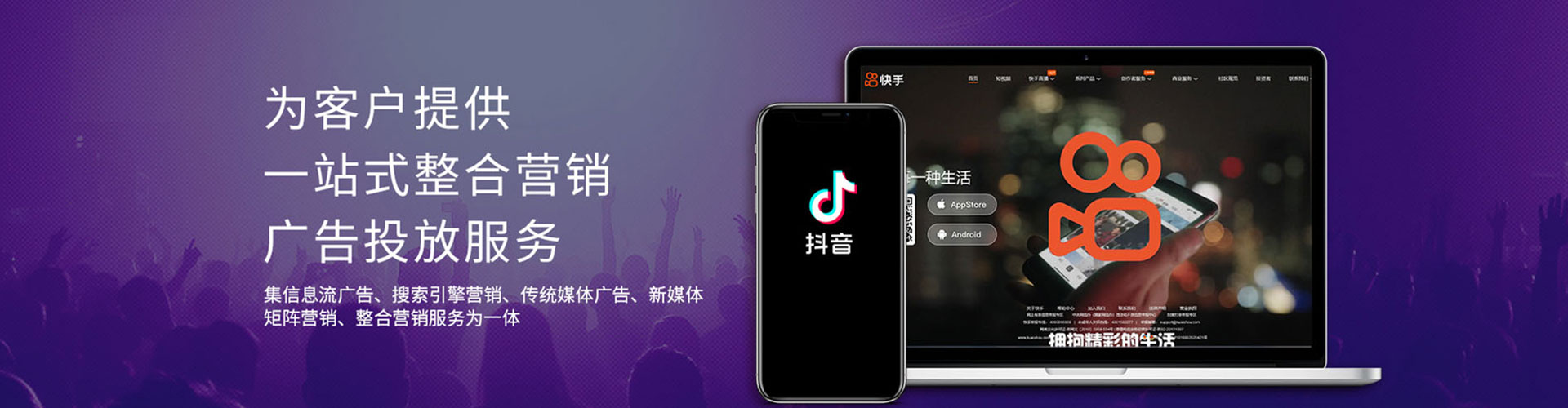 龙岩百度包年竞价